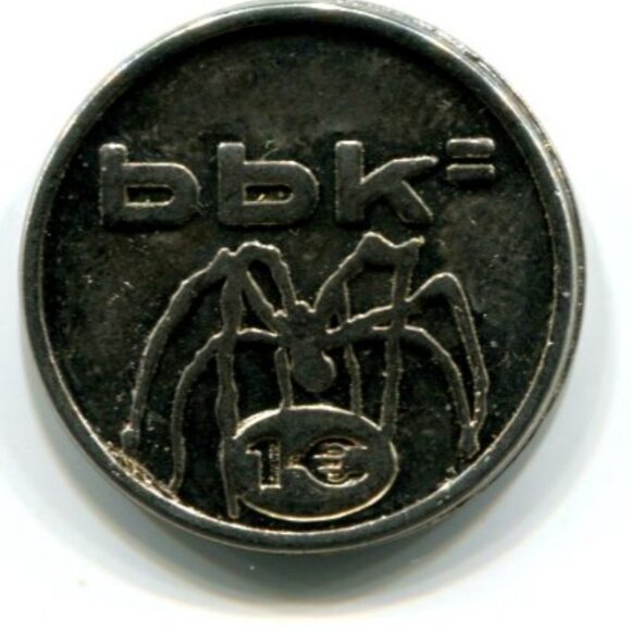 Metallica - Bilbao Spain Music Festival One Euro Drink Token (b290-3) - Picture 2 of 2